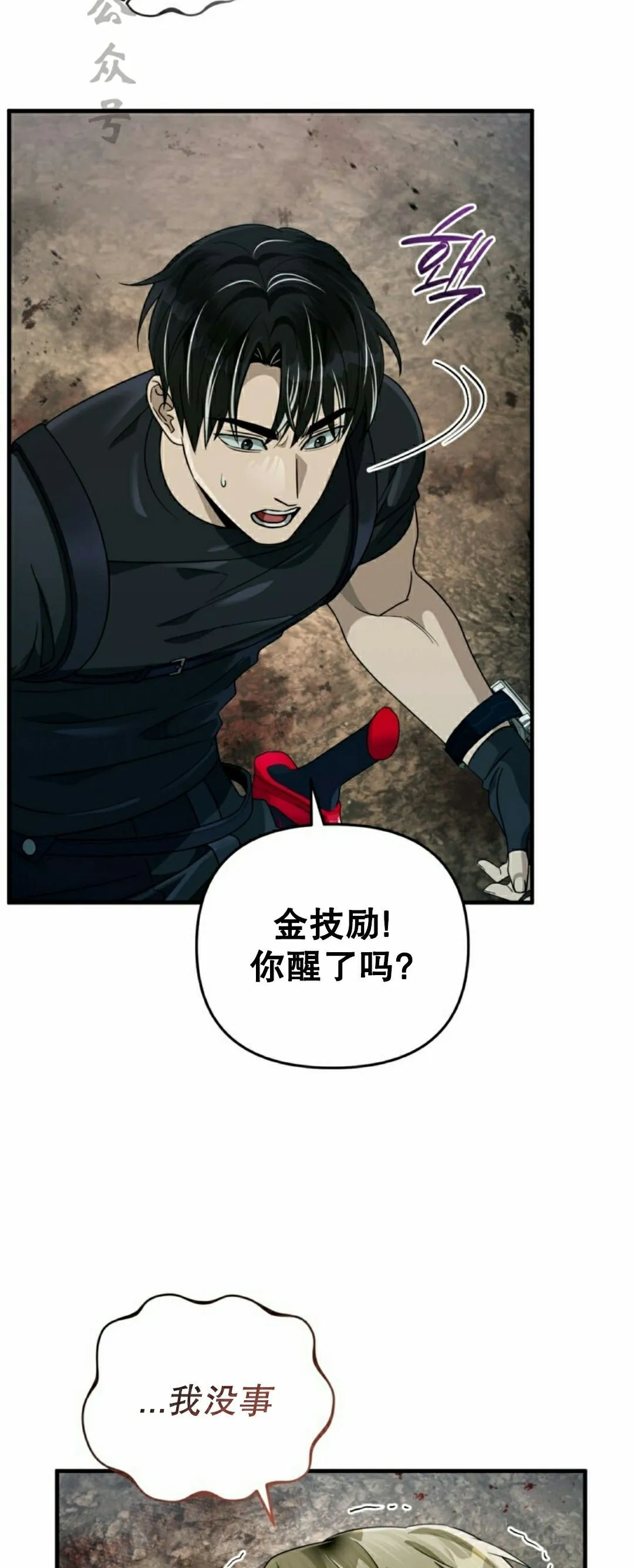 第51集 第6页