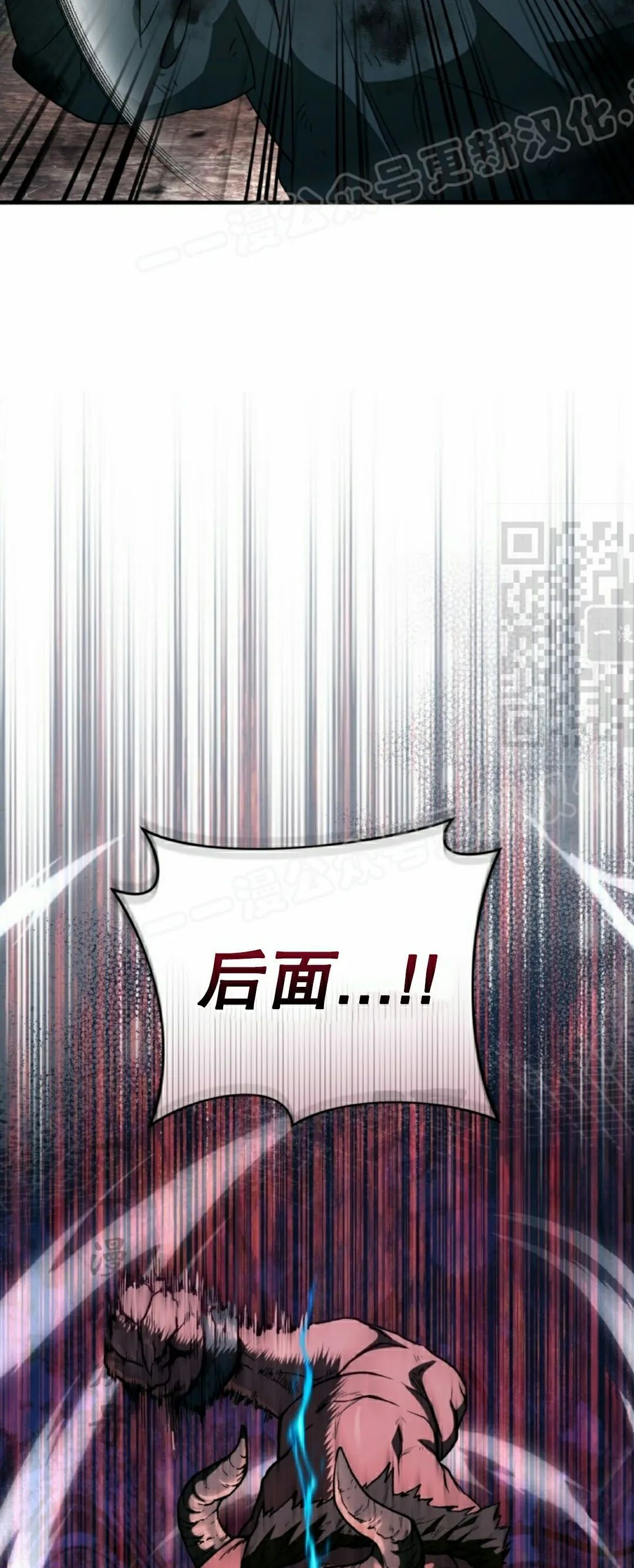 第51集 第14页