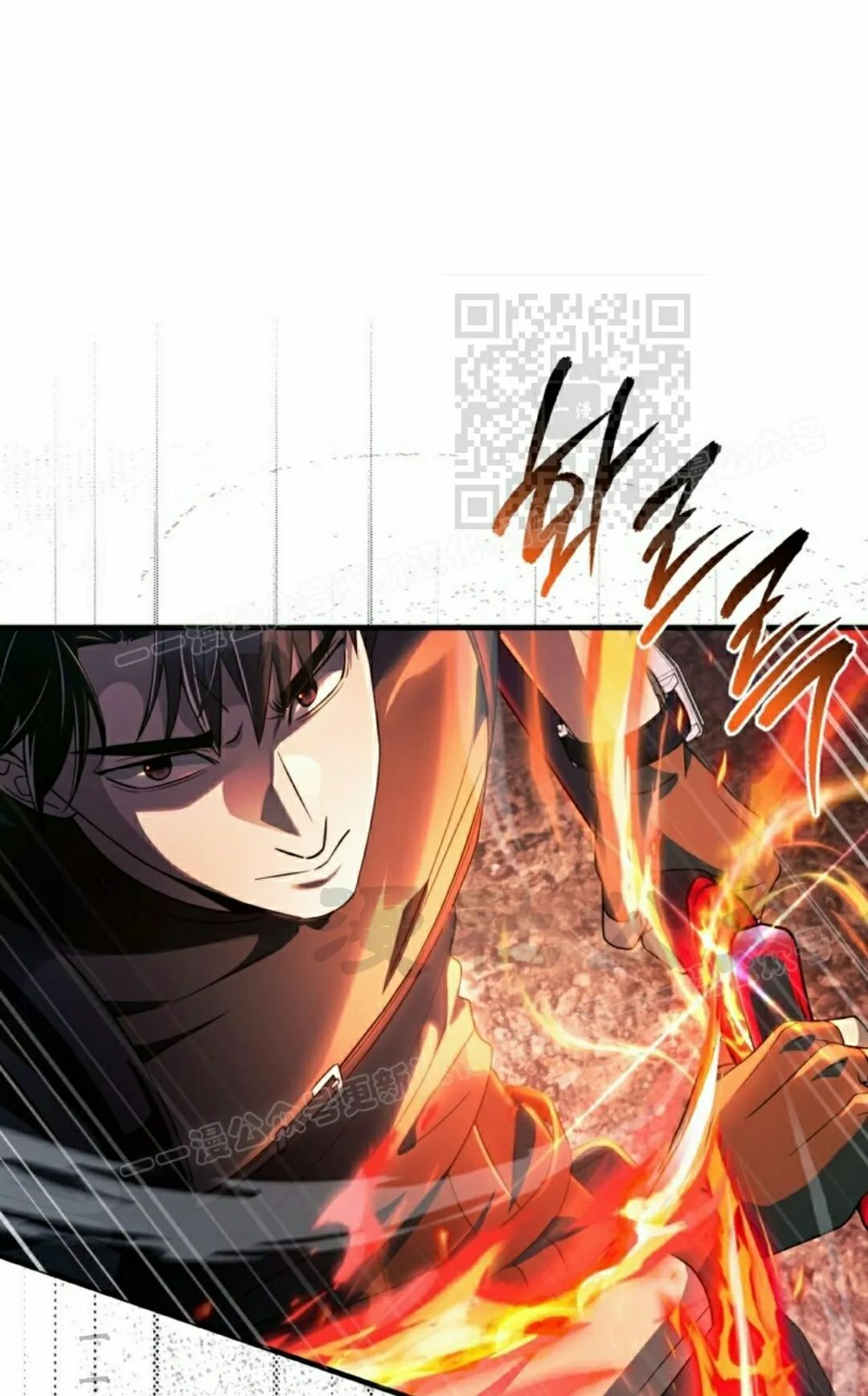 第51集 第16页