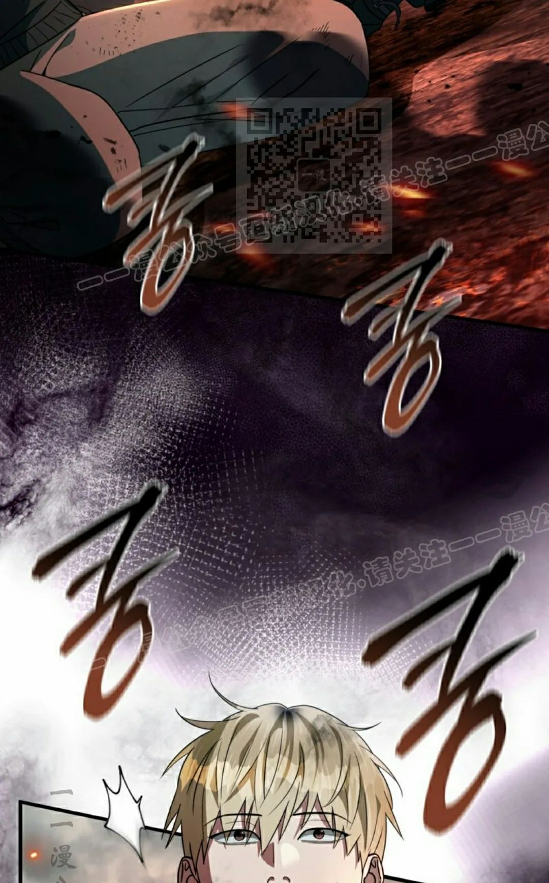 第51集 第20页