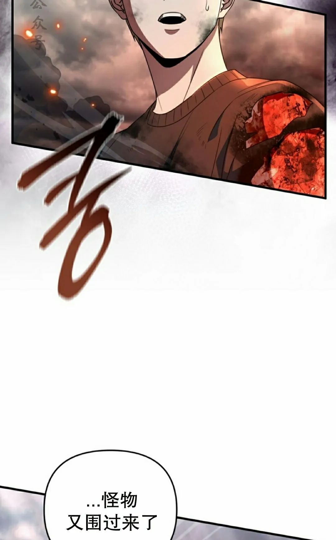 第51集 第21页