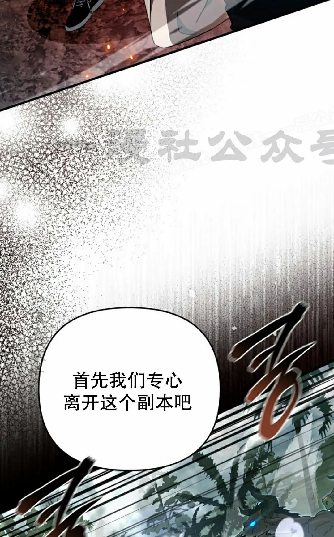 第51集 第24页