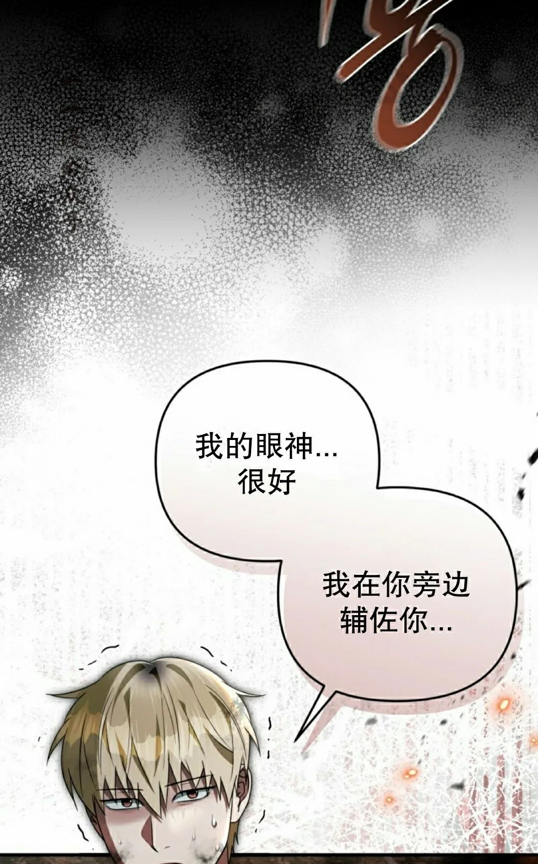 第51集 第26页