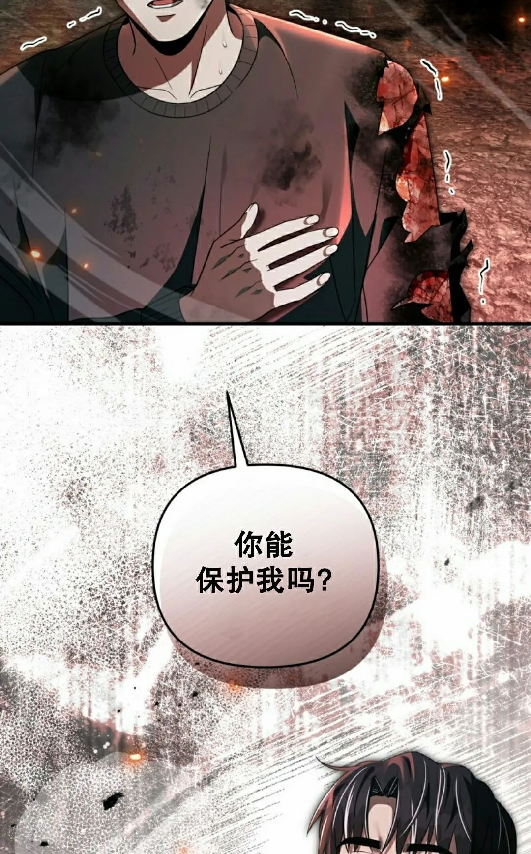 第51集 第27页