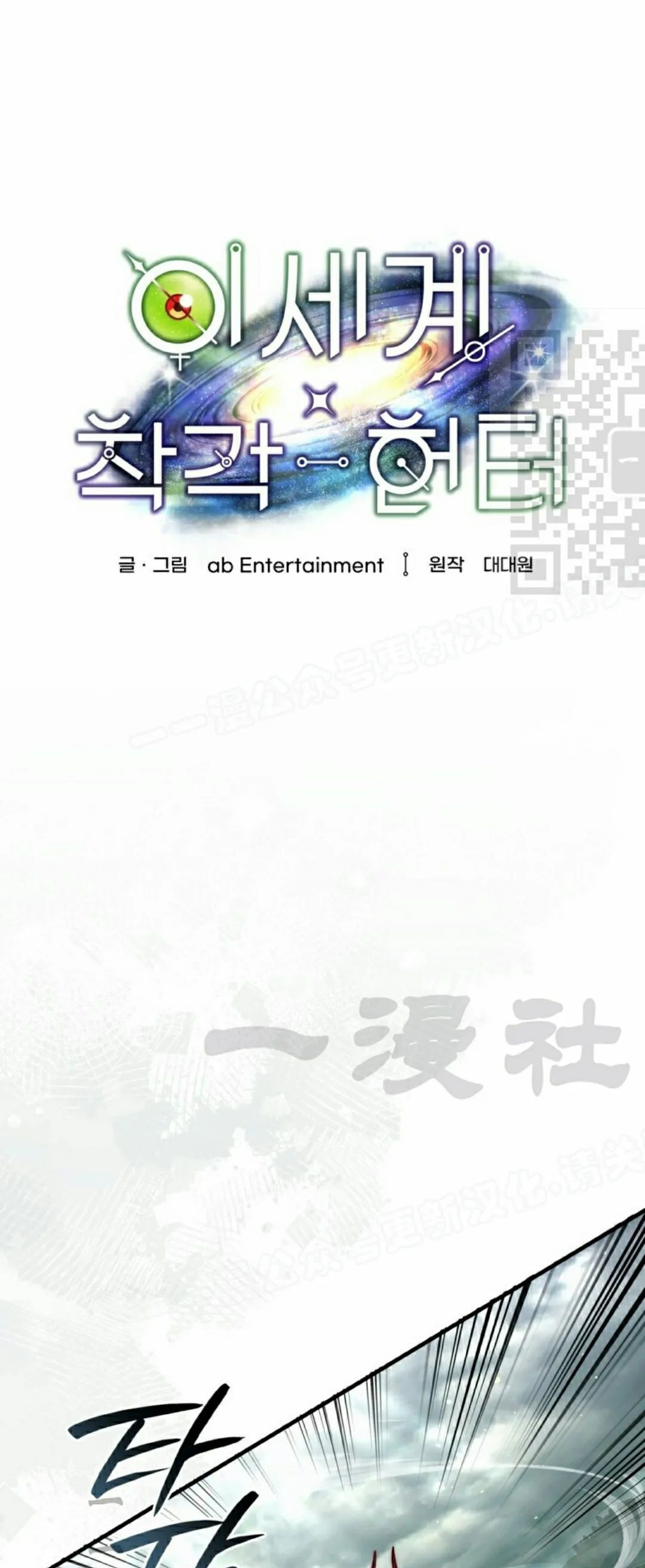 第51集 第31页