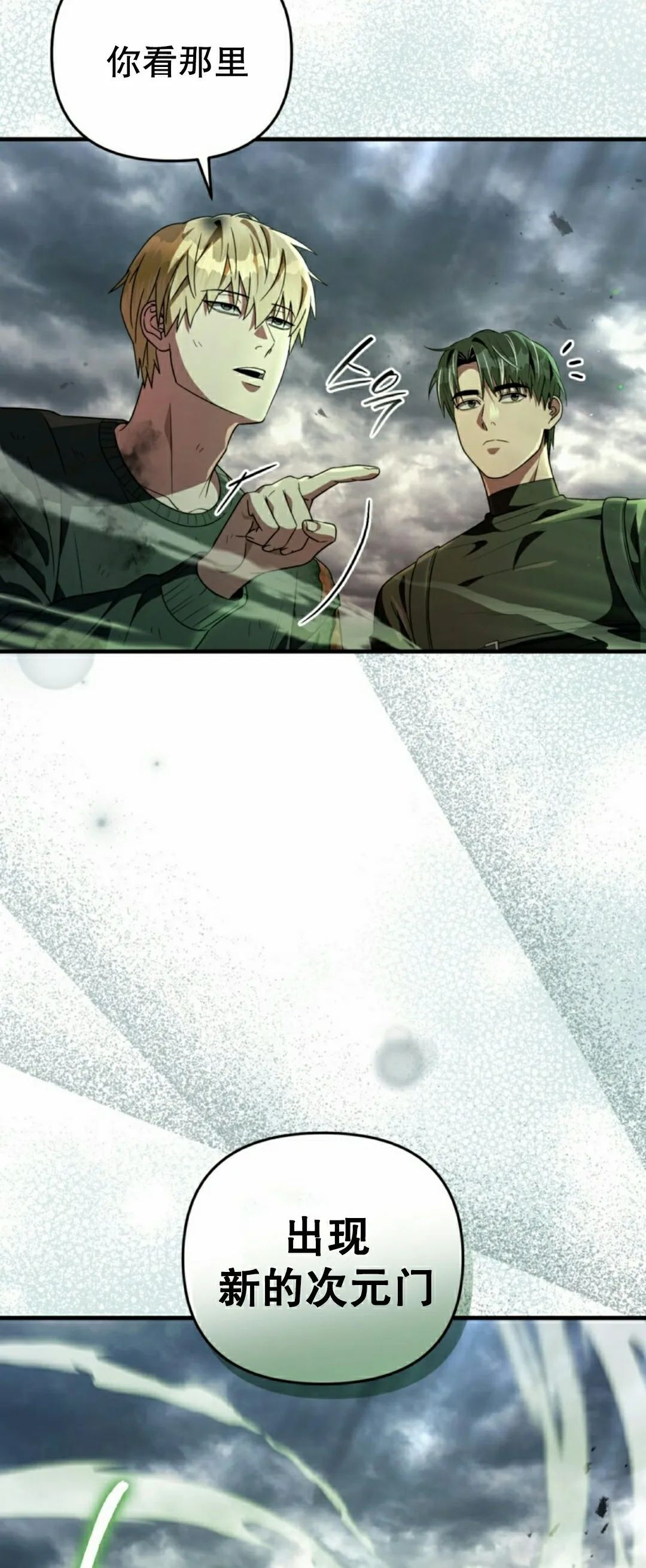 第51集 第43页