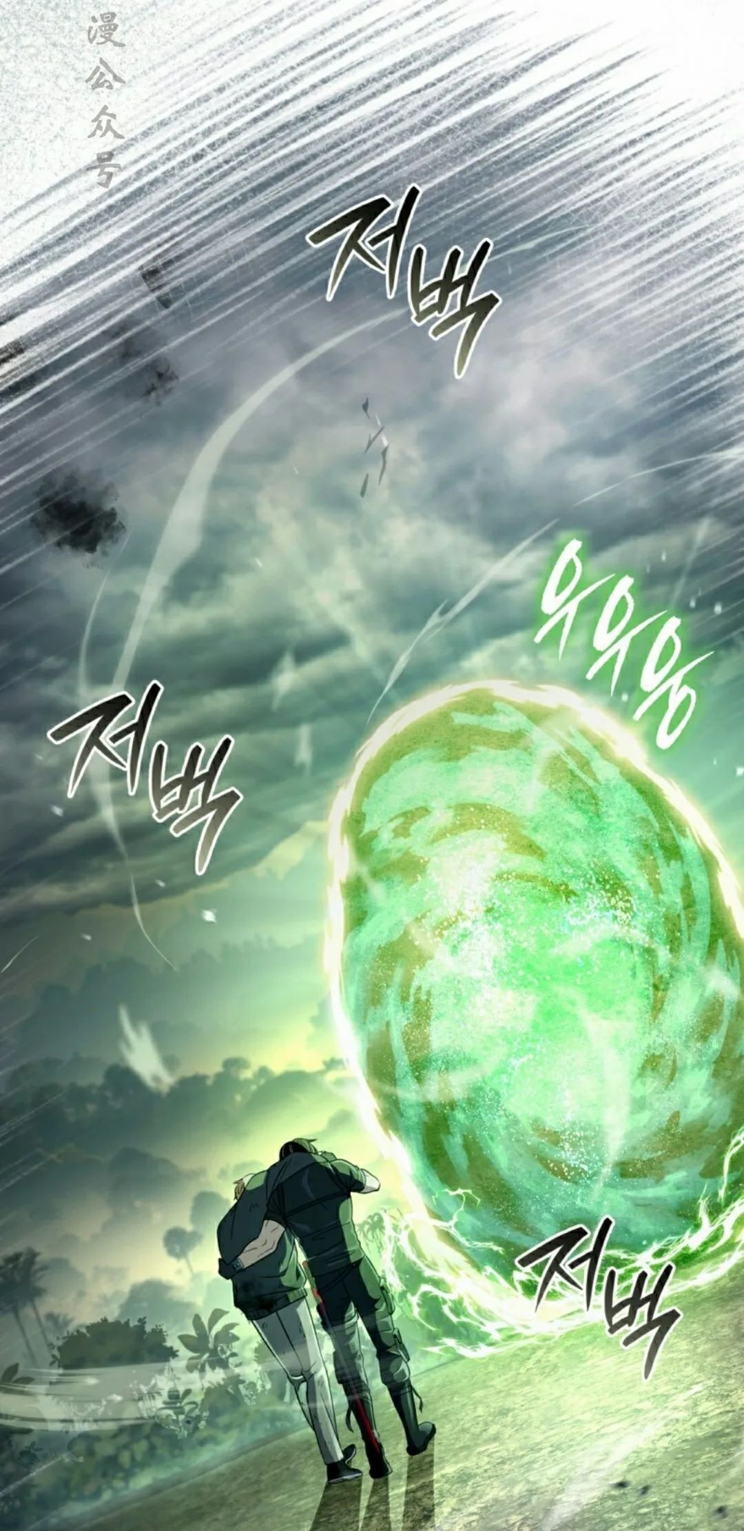 第51集 第47页