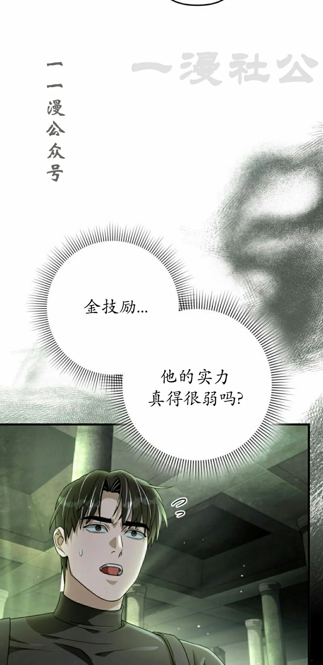 第51集 第56页