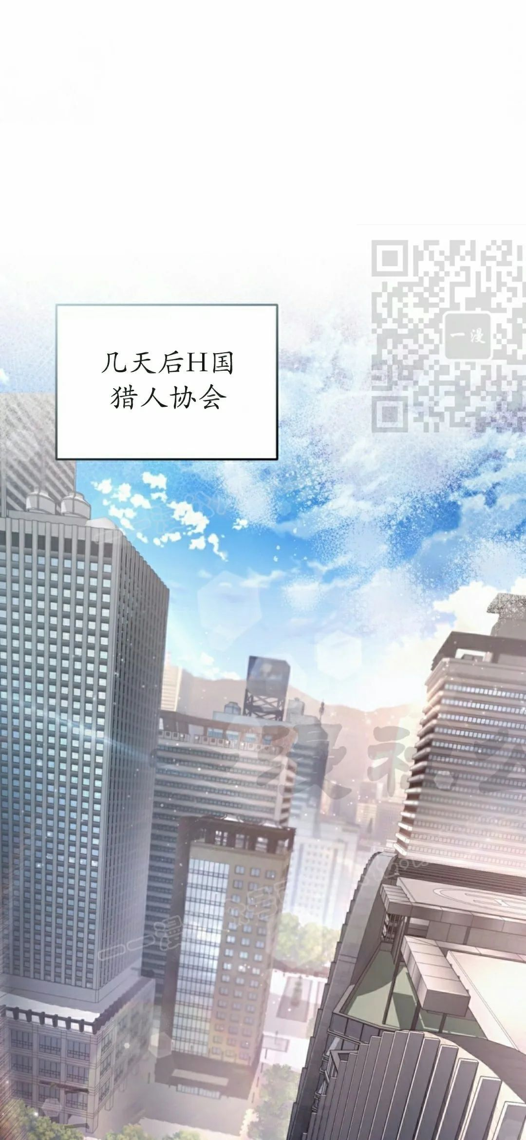 第51集 第61页