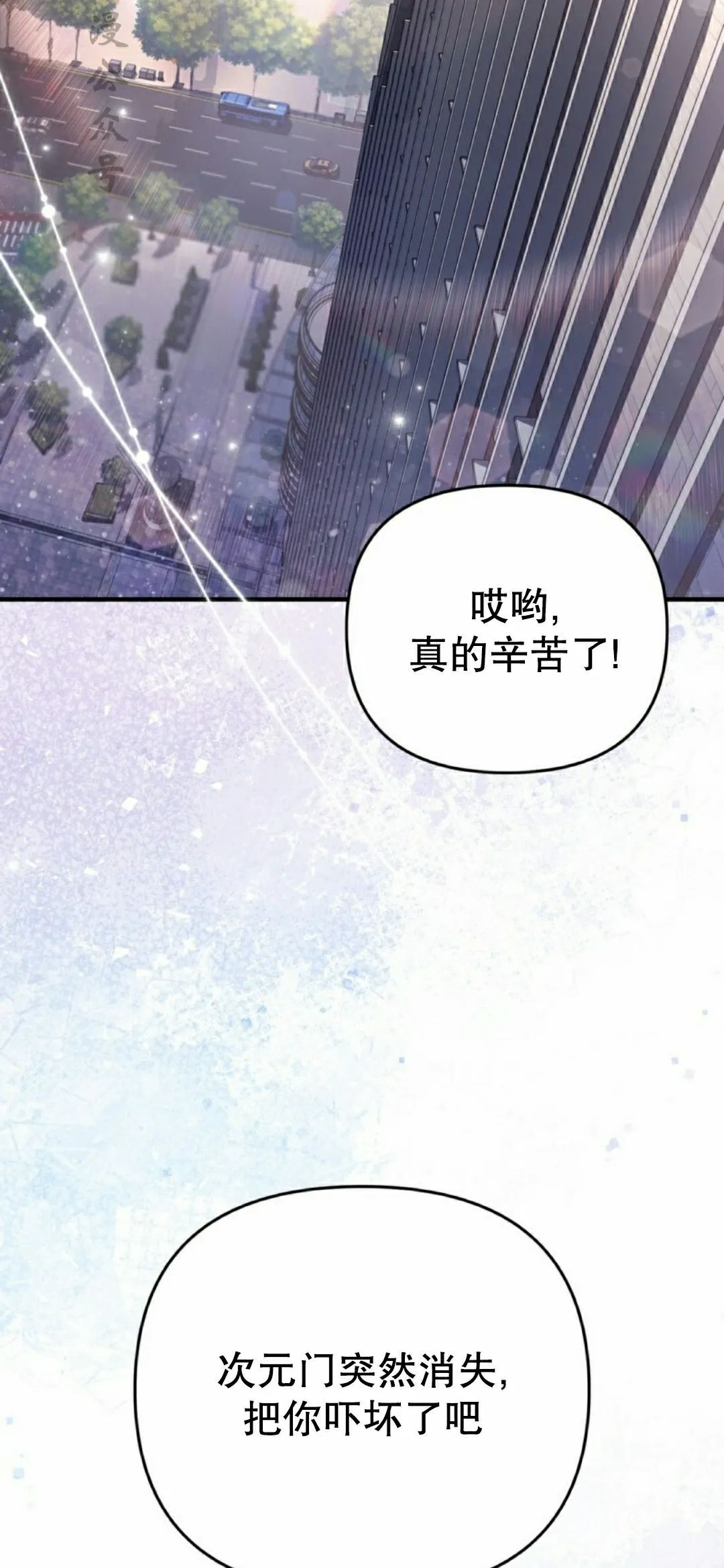 第51集 第62页