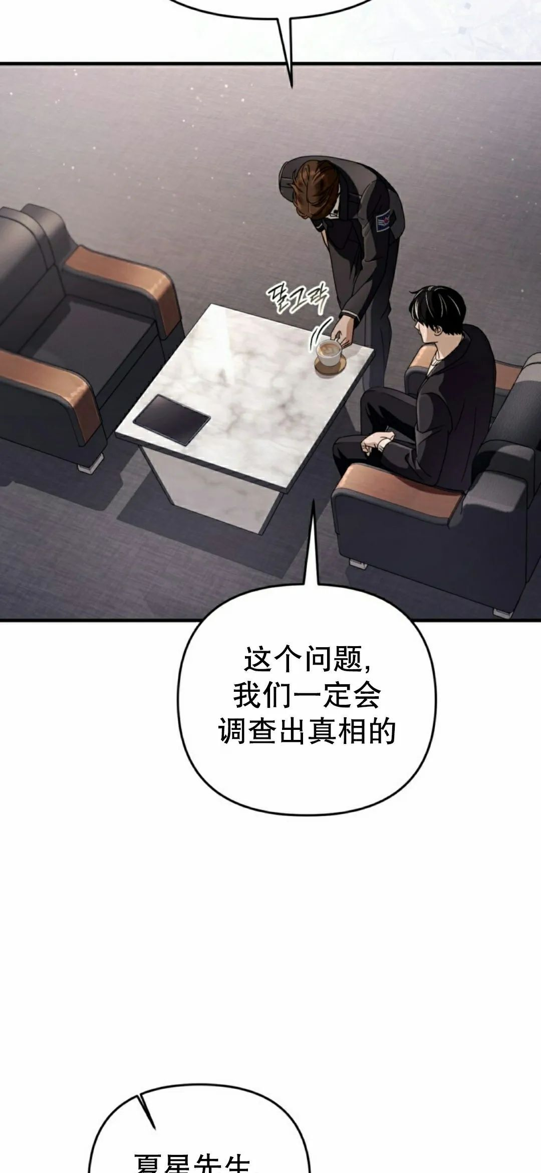 第51集 第63页