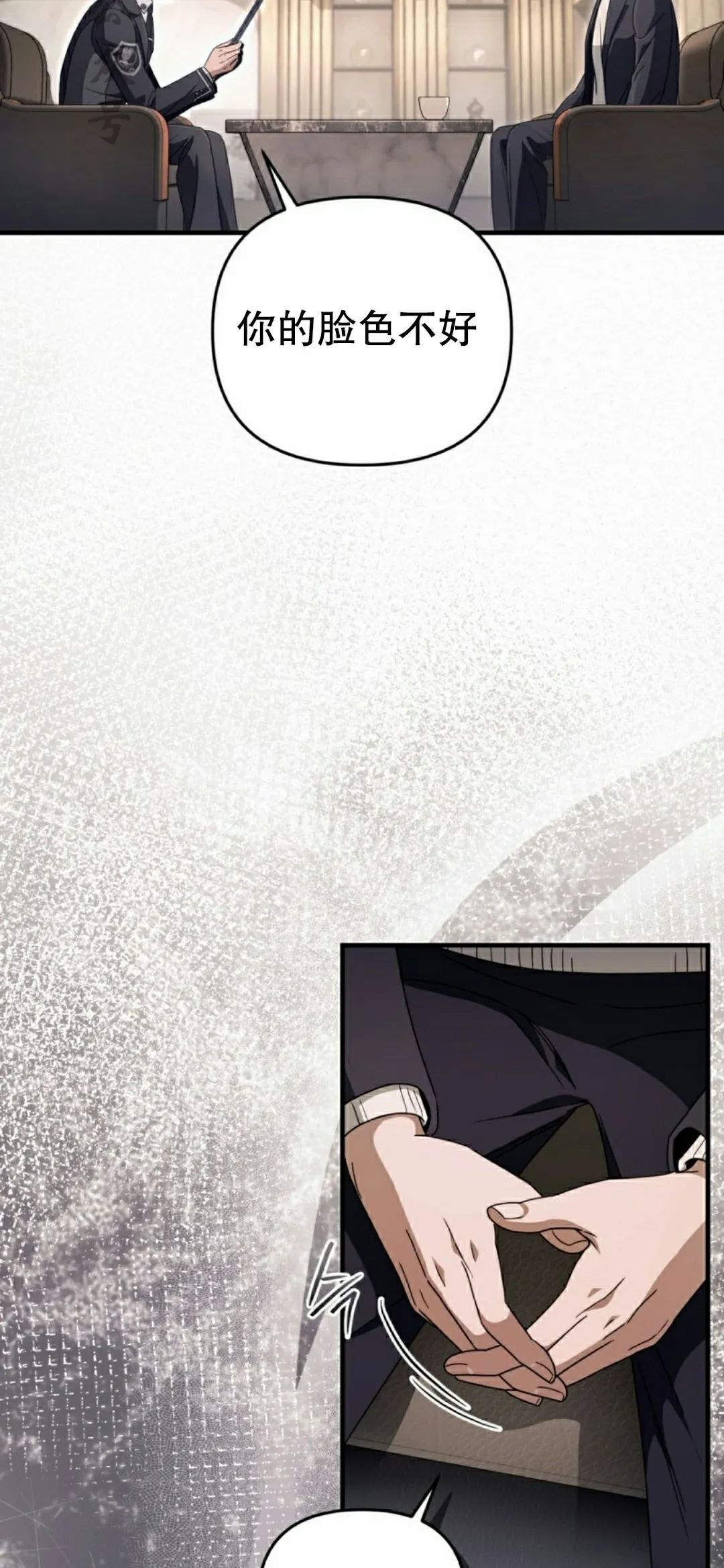 第51集 第66页