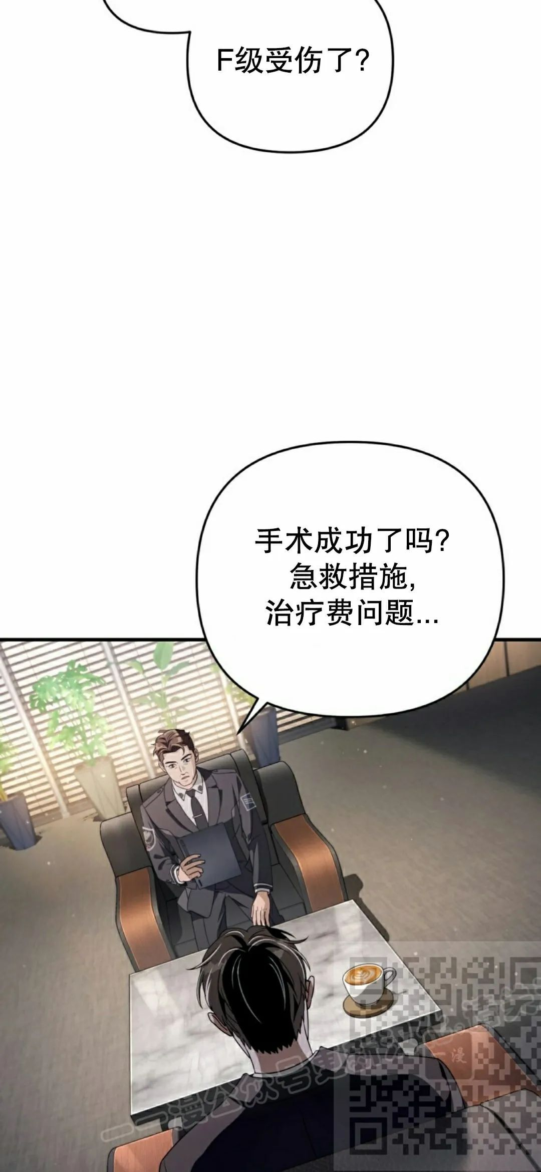 第51集 第68页