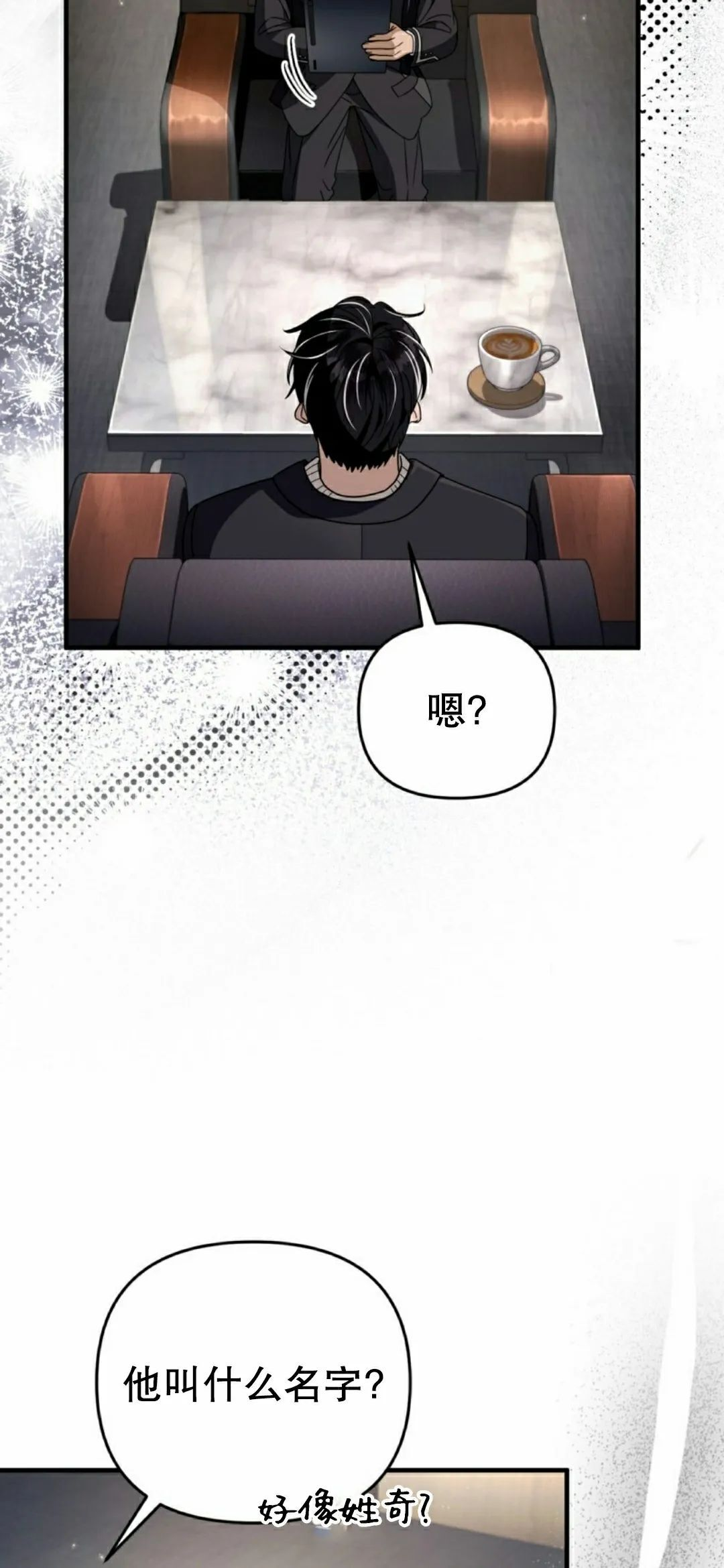 第51集 第72页