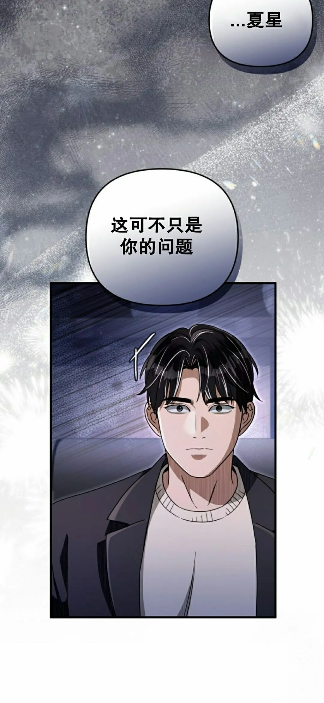第51集 第75页