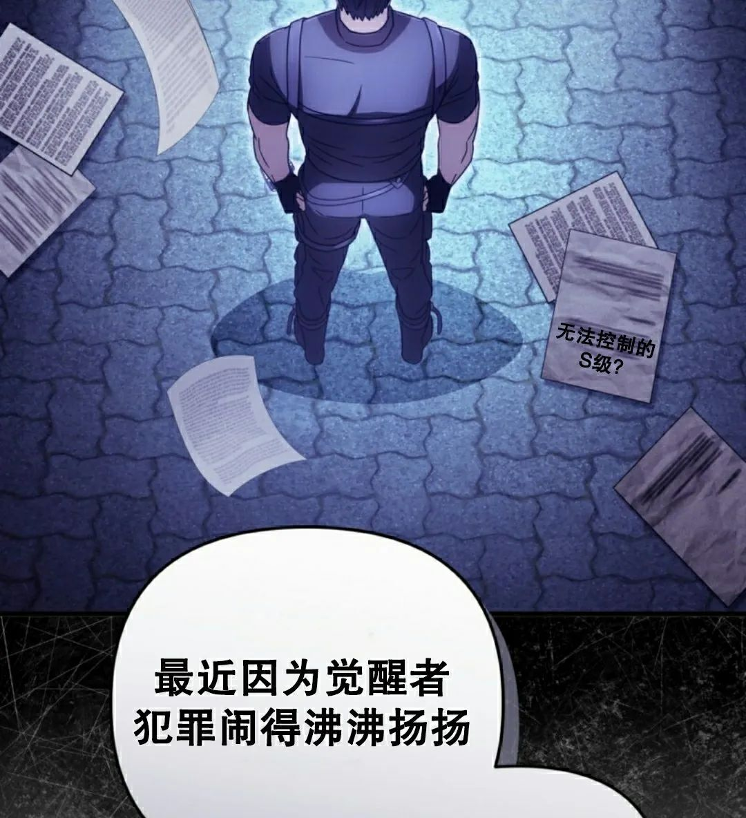 第51集 第78页