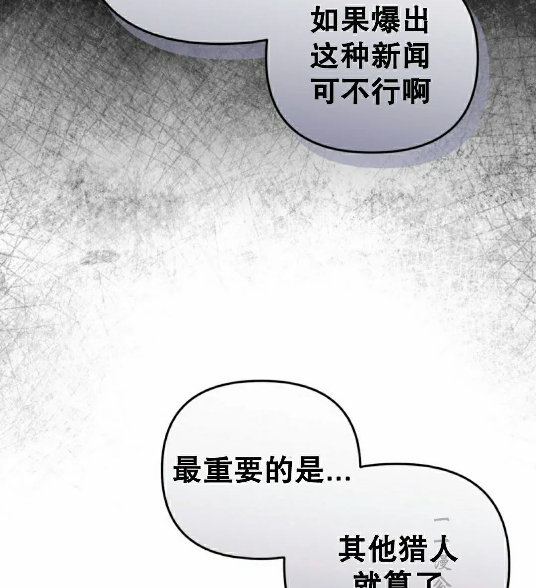 第51集 第79页