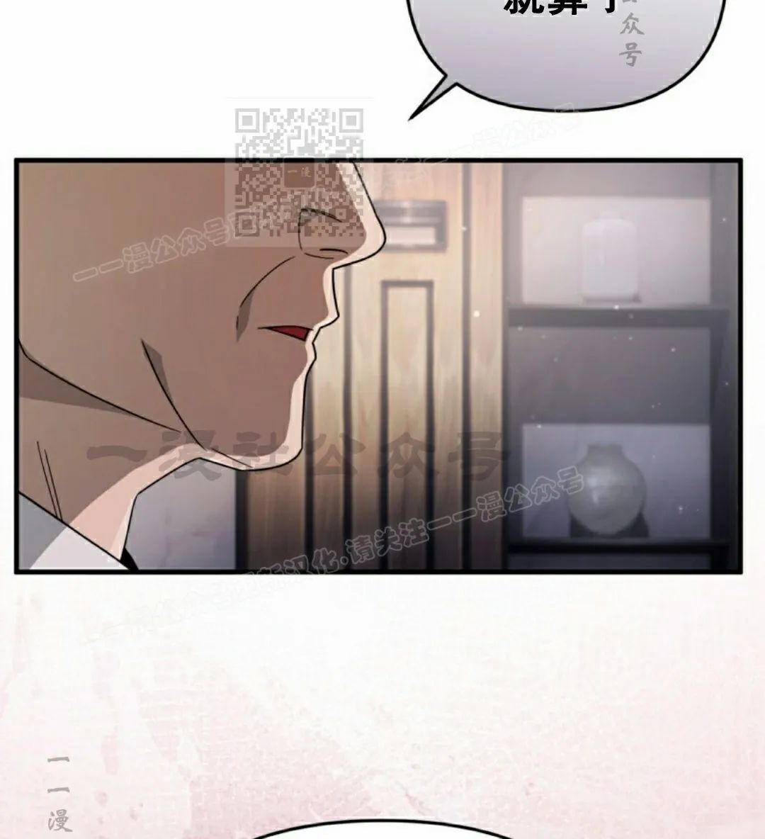 第51集 第80页