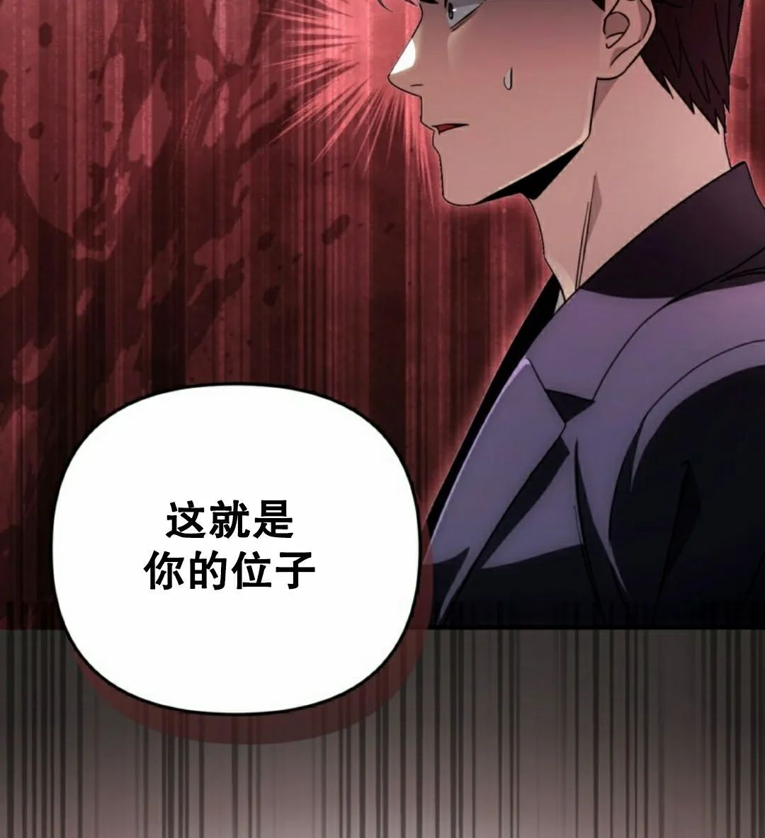 第51集 第82页