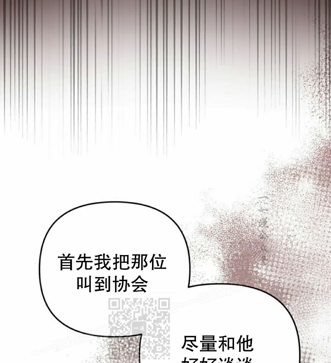 第51集 第83页