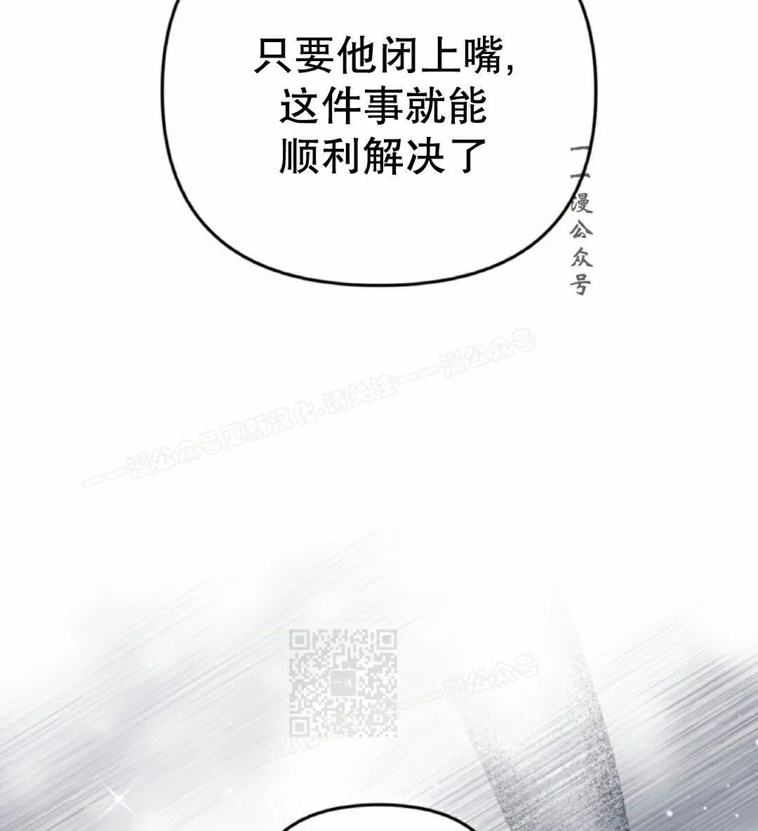 第51集 第85页