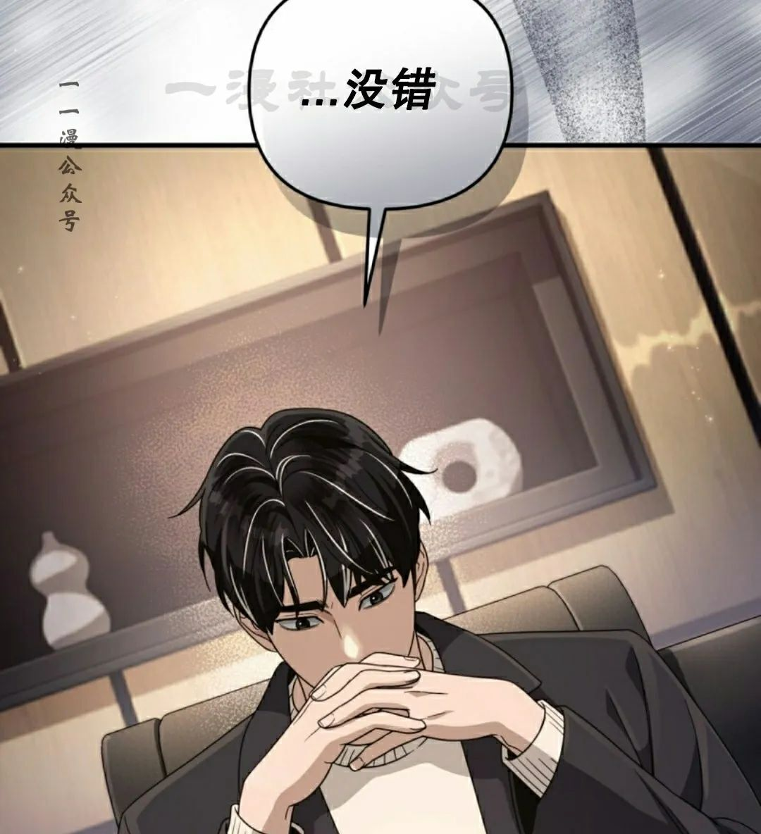 第51集 第86页