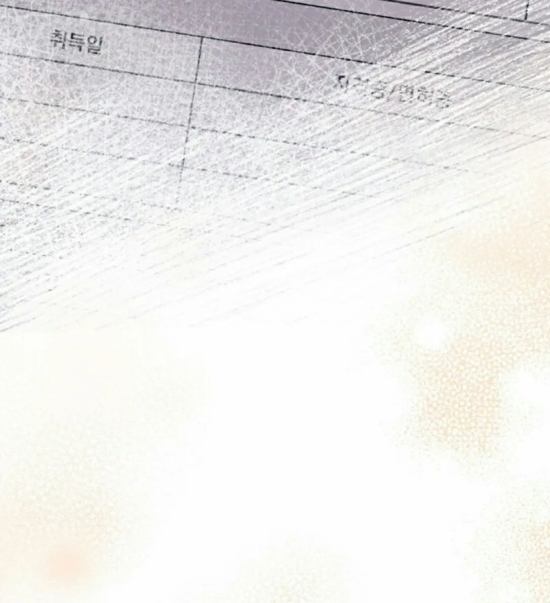 第51集 第90页