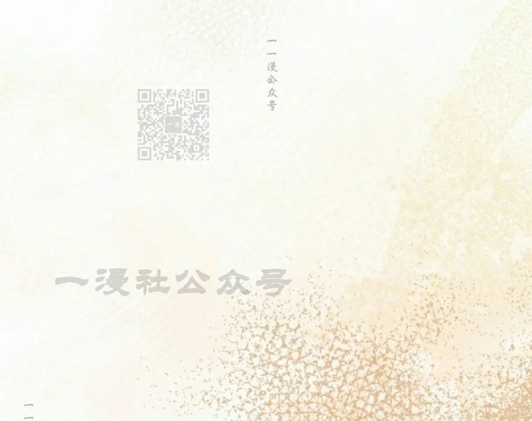 第51集 第91页