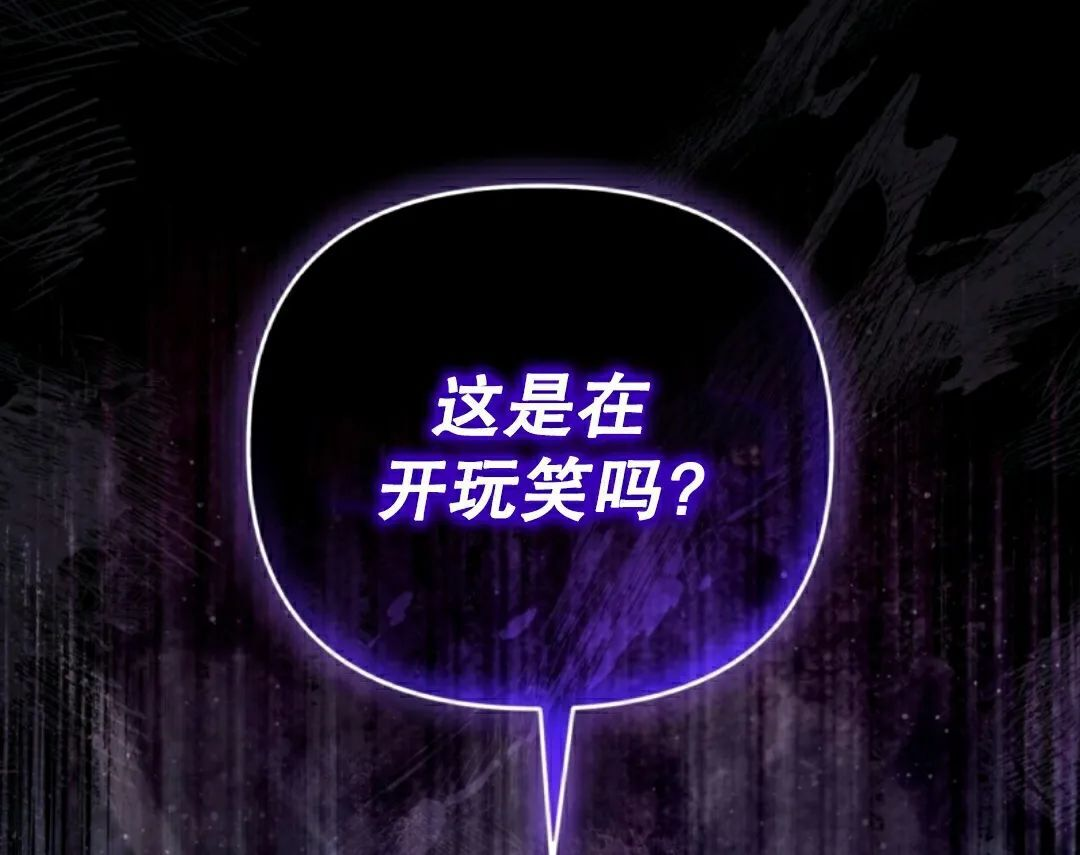 第51集 第101页