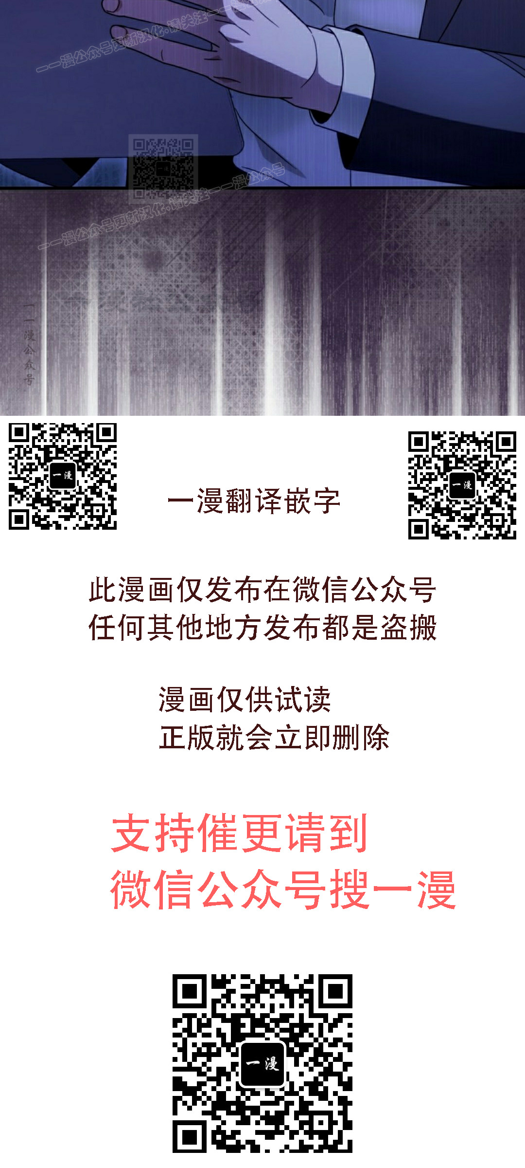 第51集 第104页