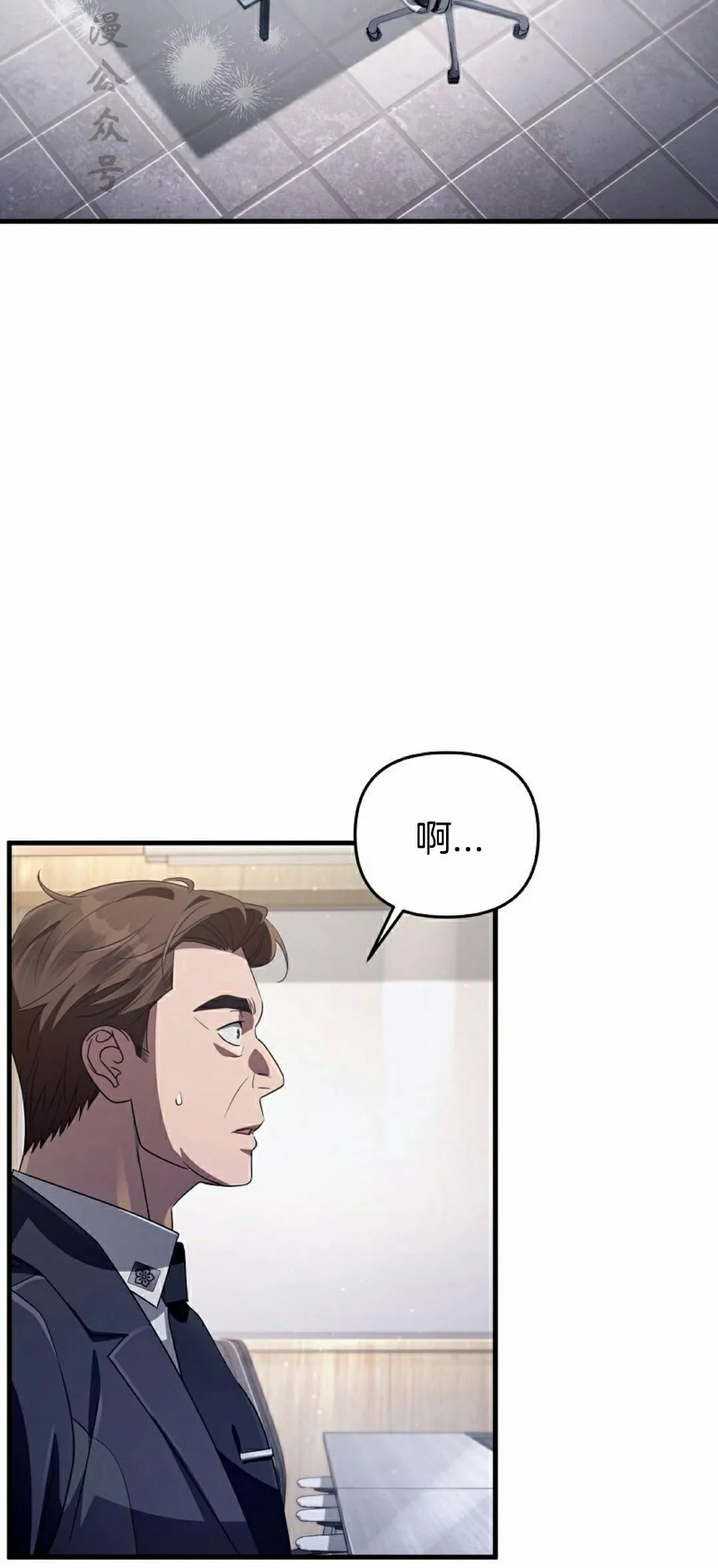 第52集 第2页