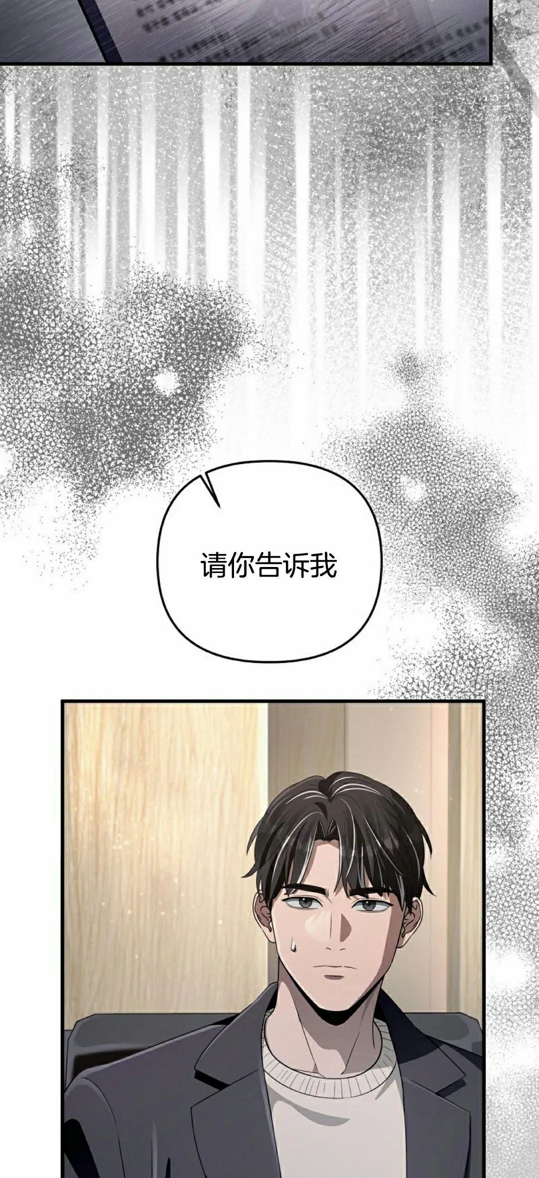 第52集 第4页