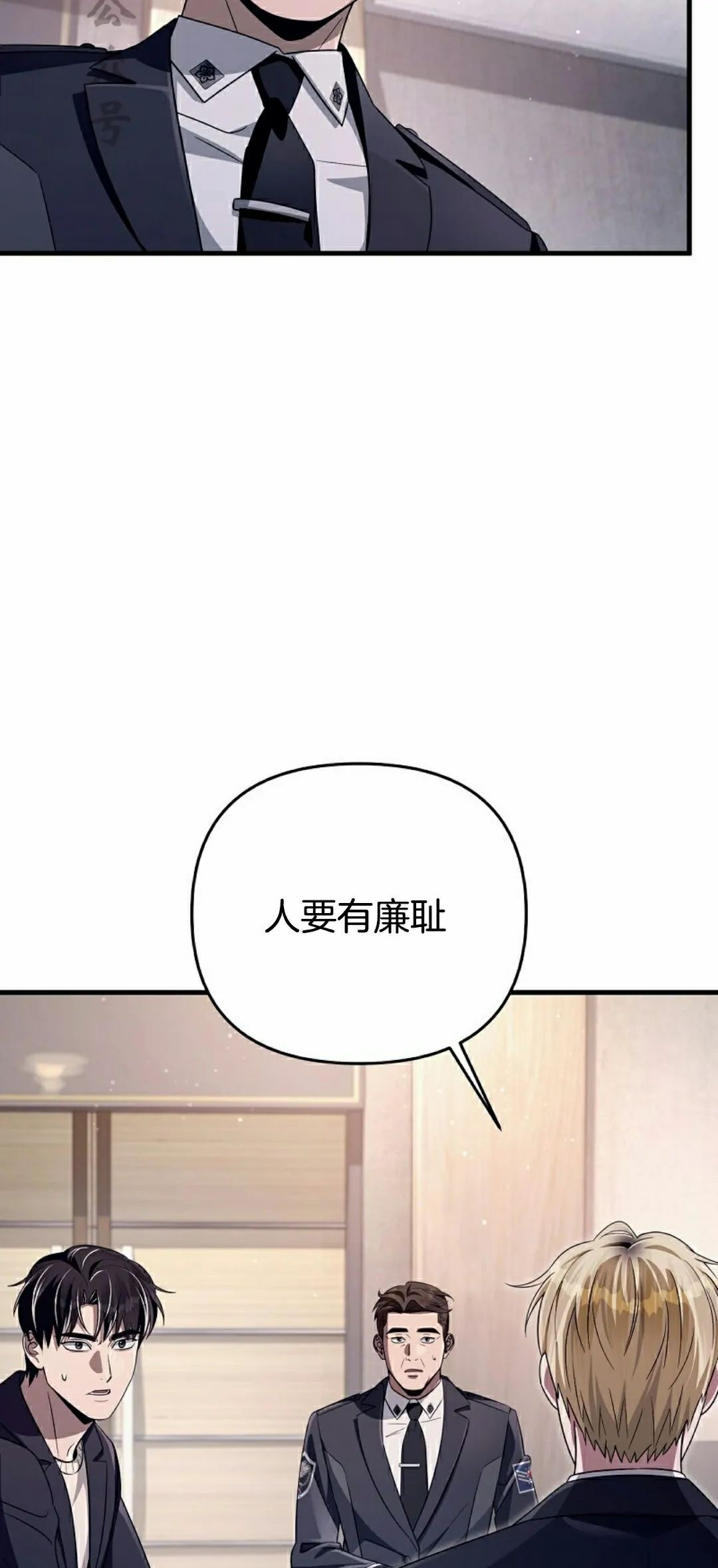 第52集 第6页