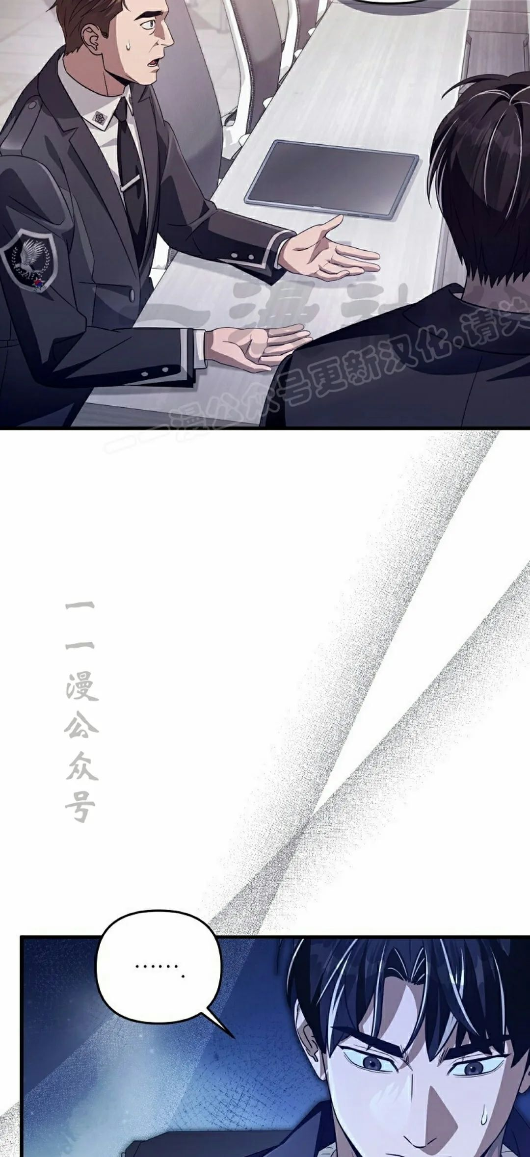 第52集 第9页