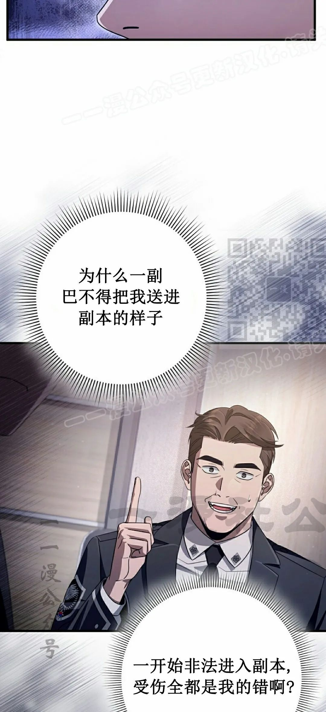 第52集 第14页