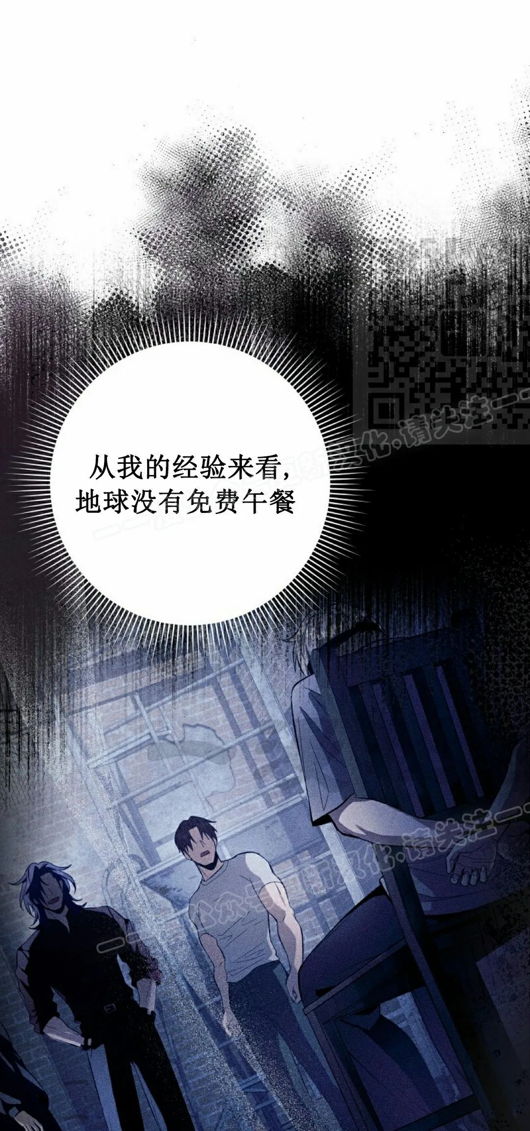 第52集 第16页