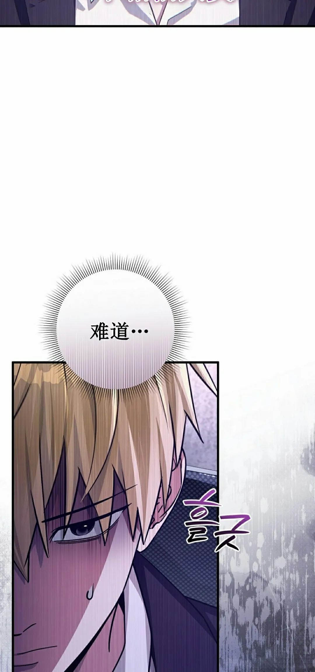 第52集 第19页
