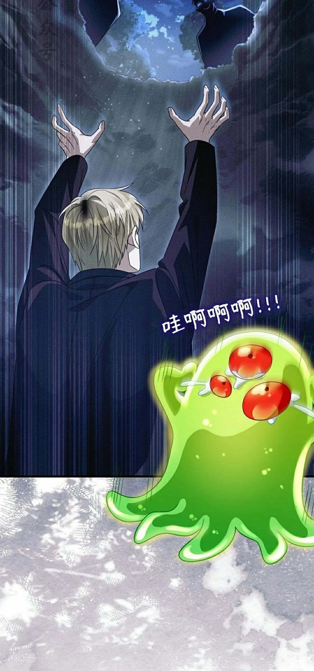 第52集 第21页