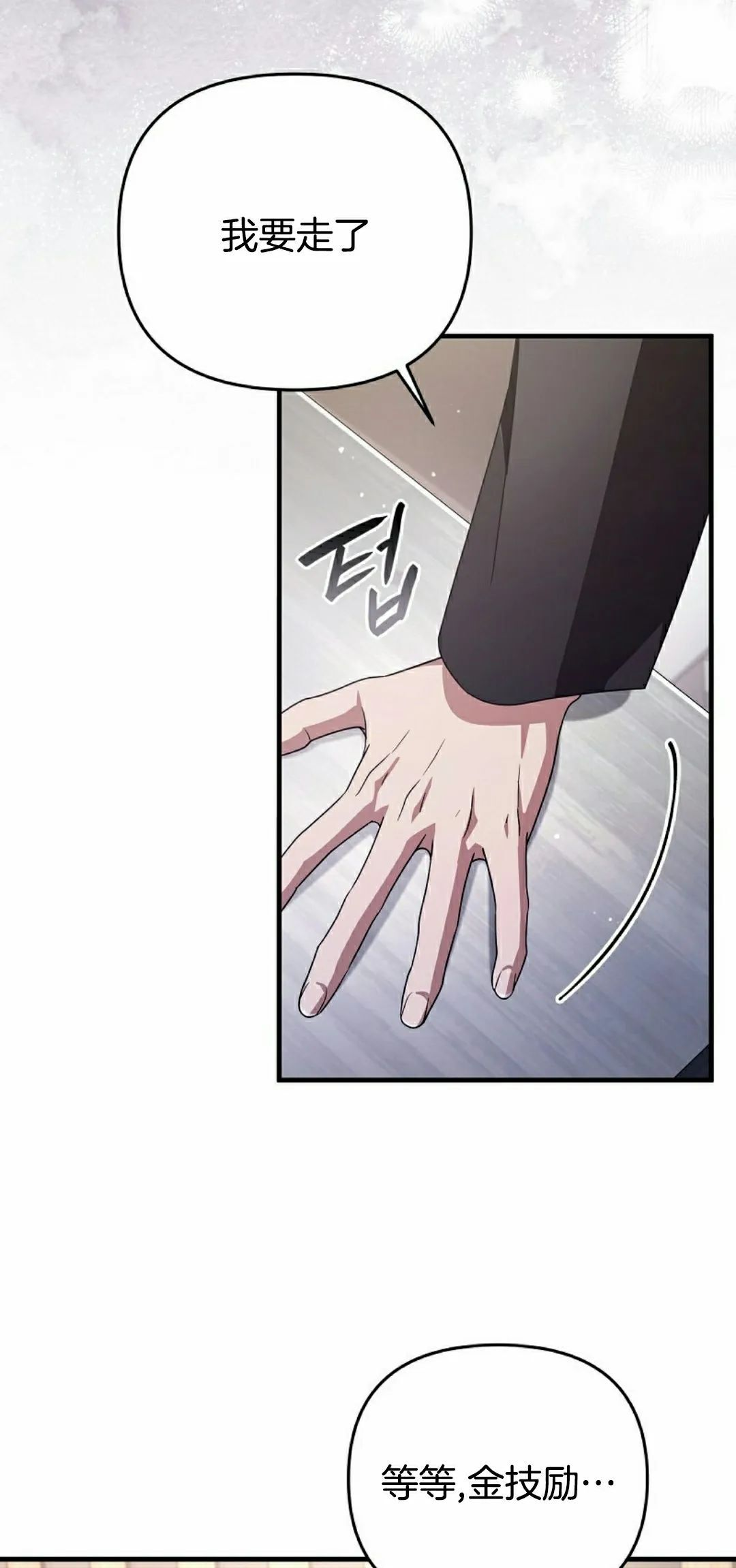 第52集 第22页
