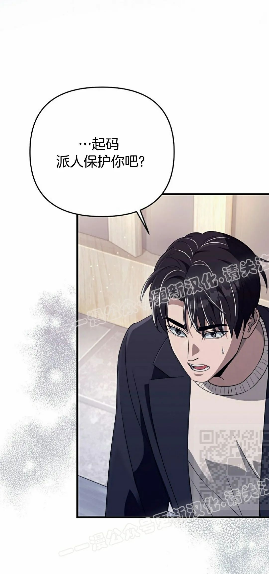 第52集 第25页