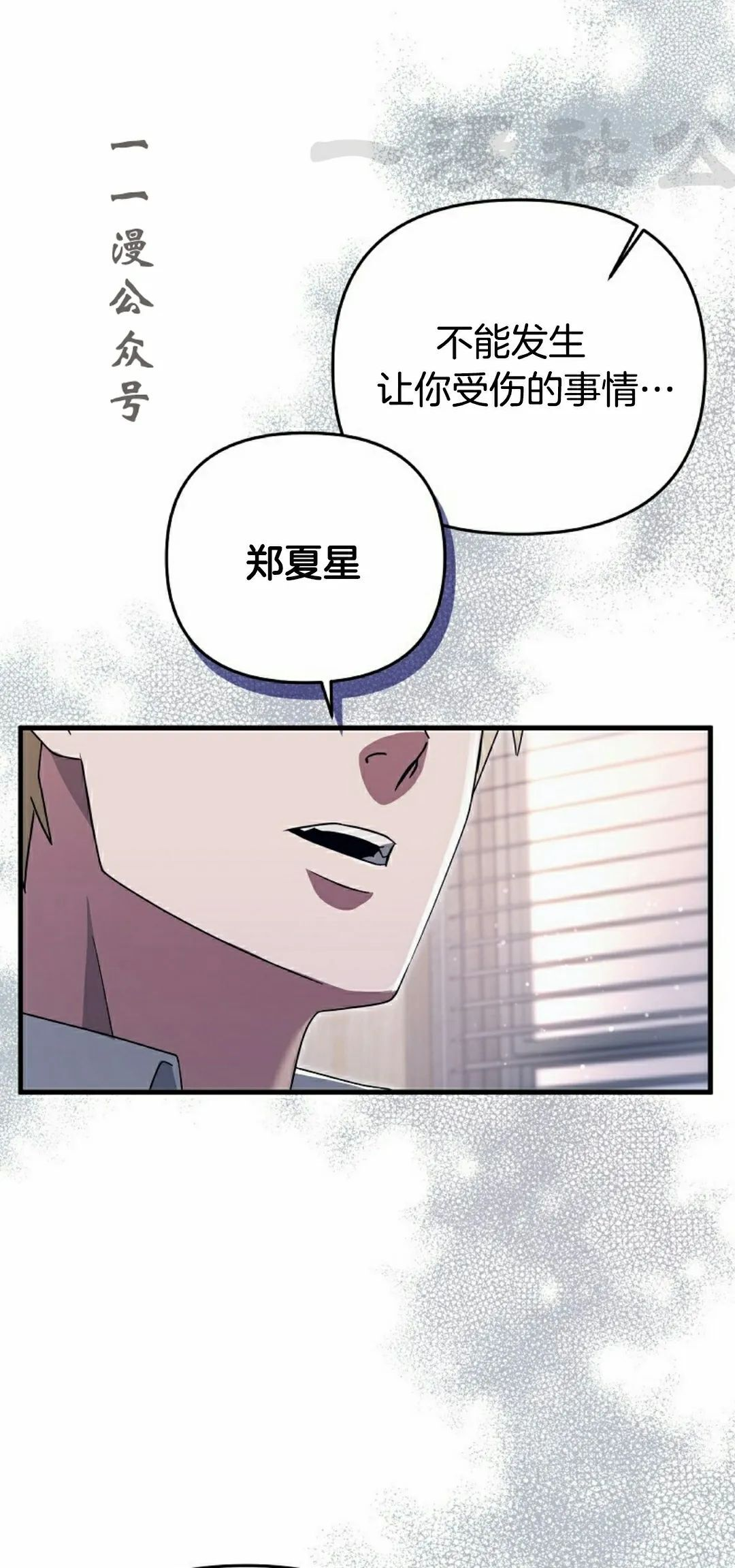 第52集 第26页
