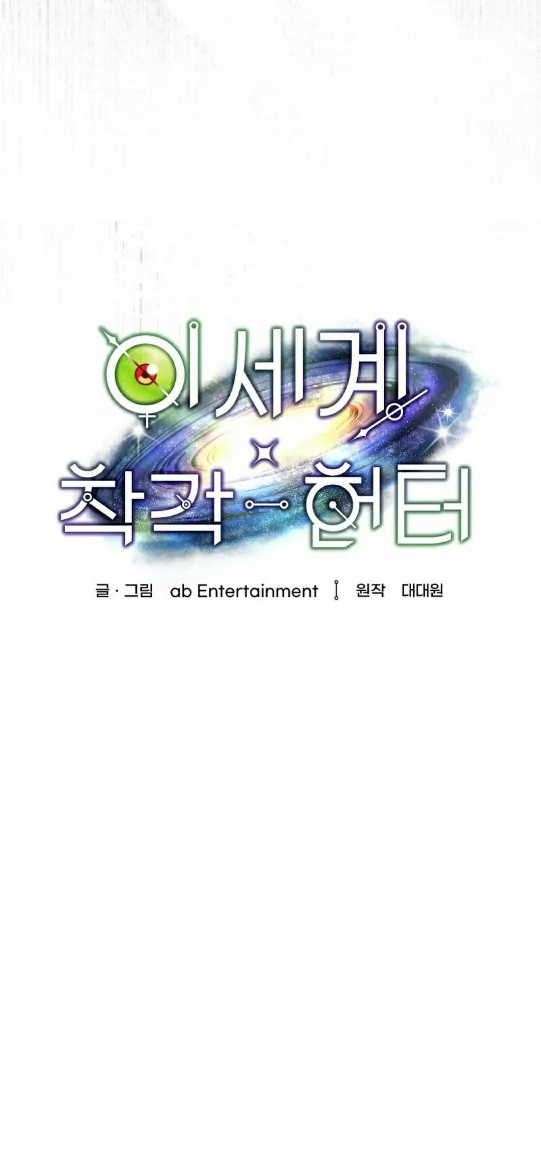 第52集 第30页