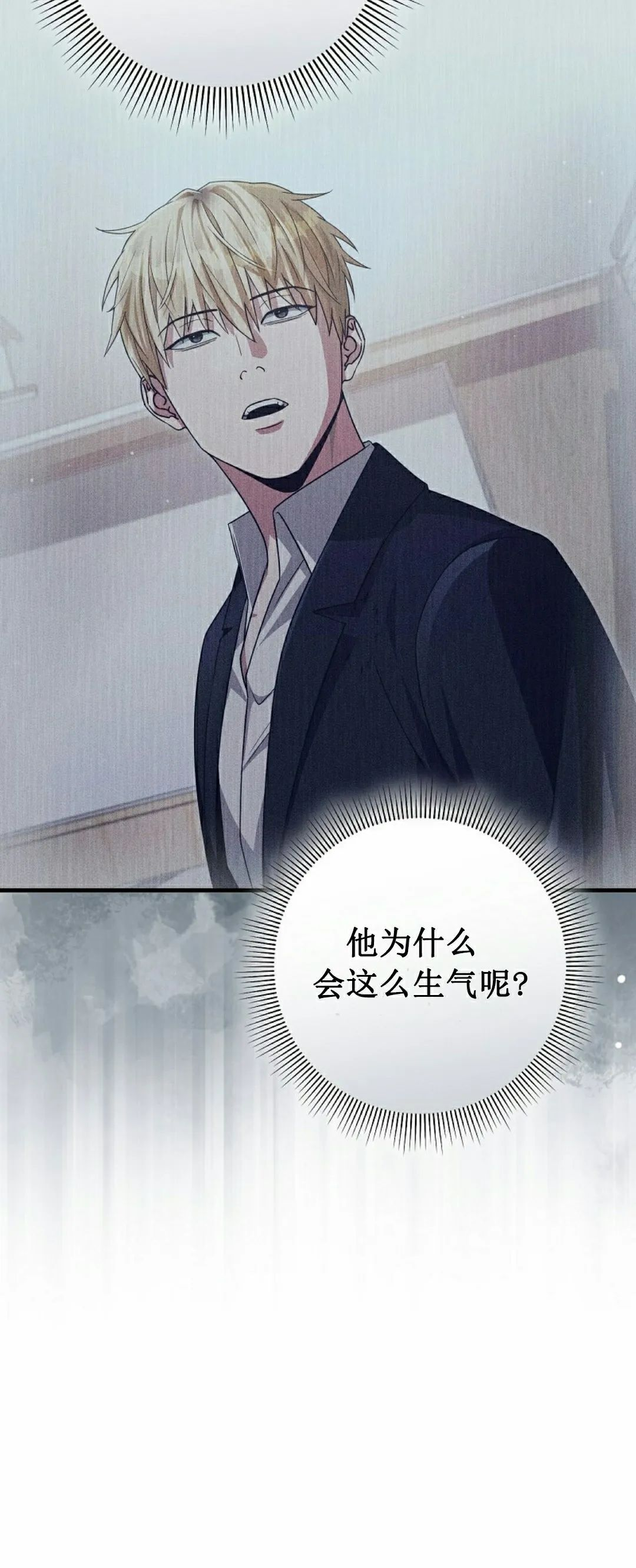 第52集 第34页