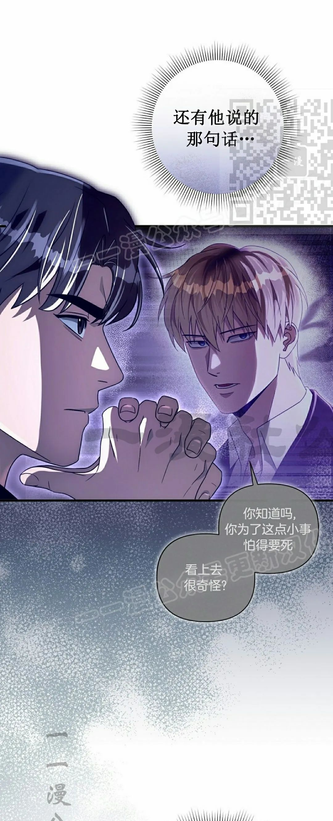 第52集 第35页