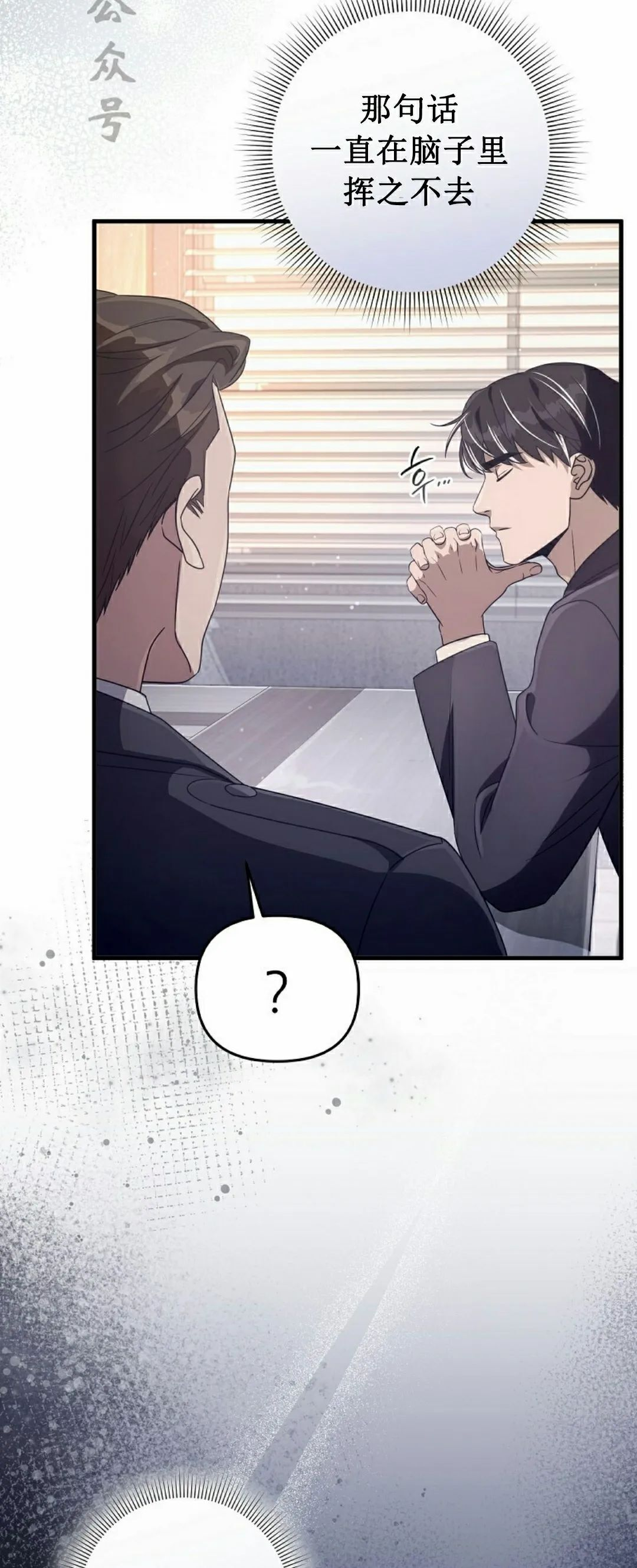 第52集 第36页