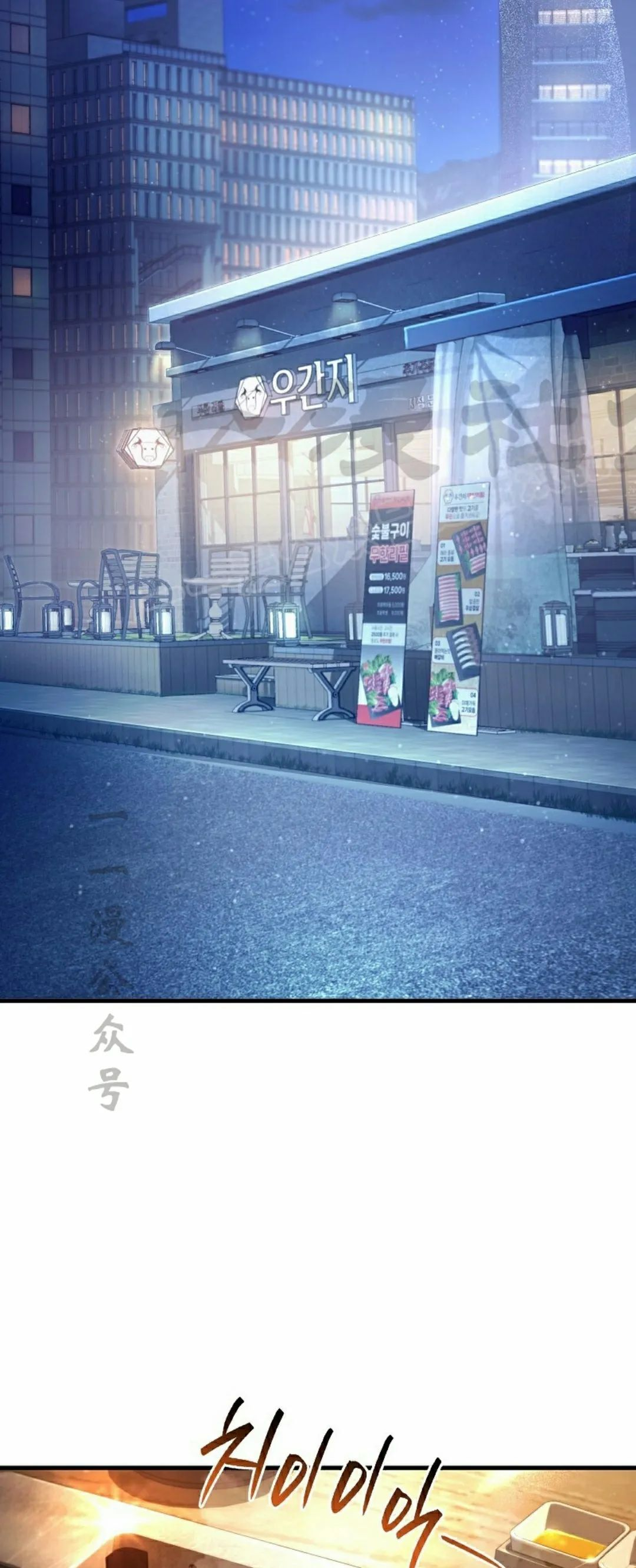 第52集 第39页