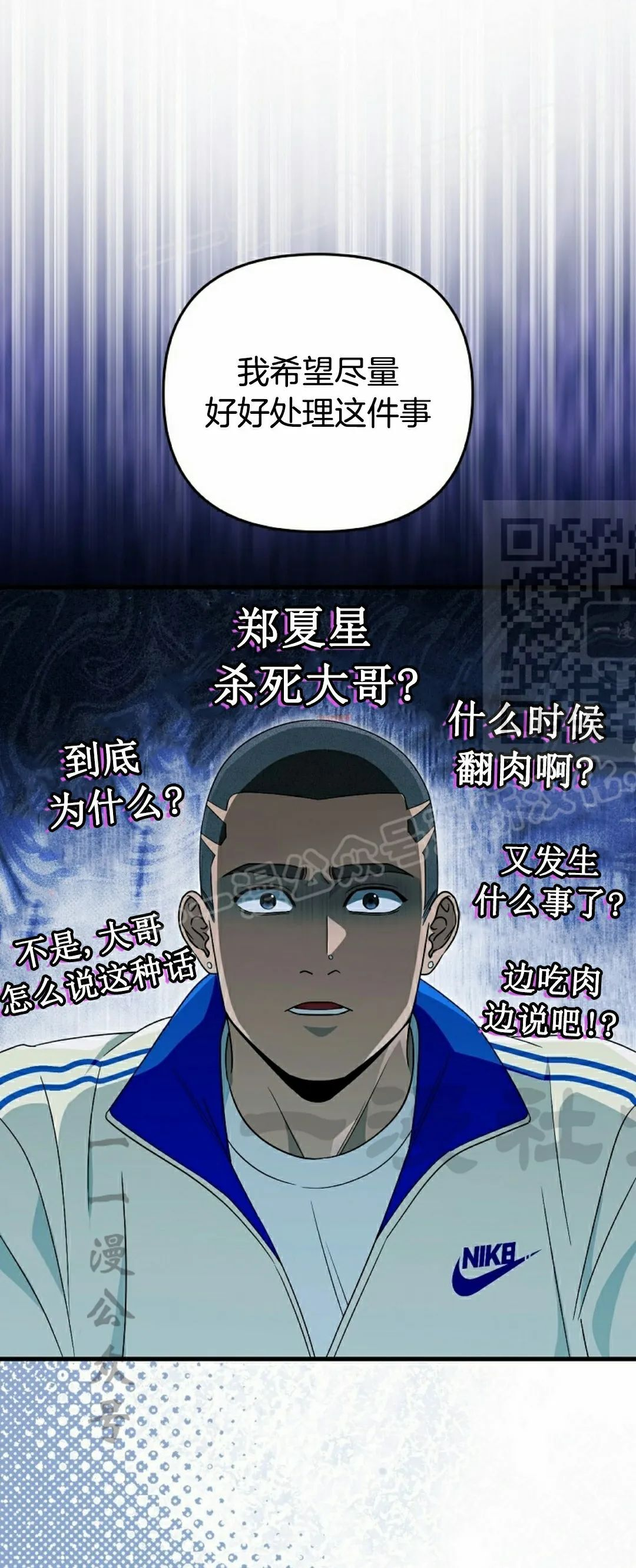 第52集 第44页