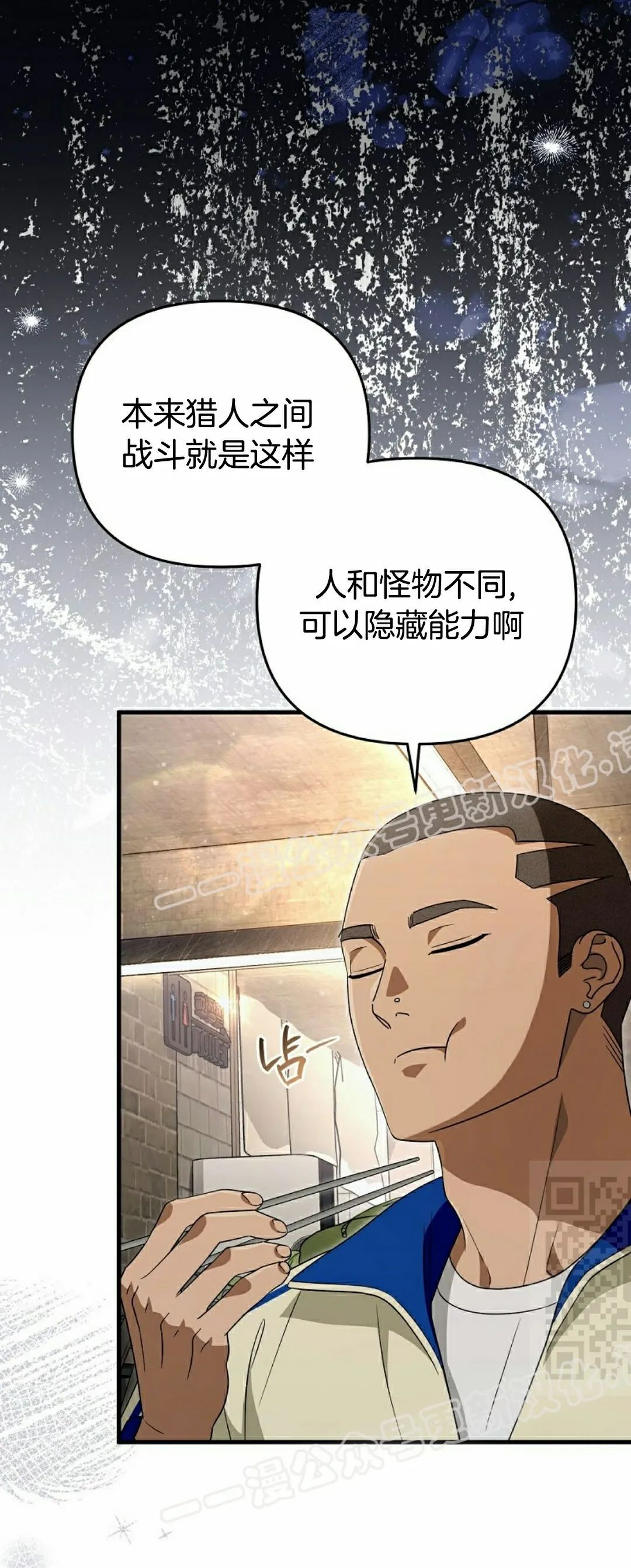 第52集 第55页