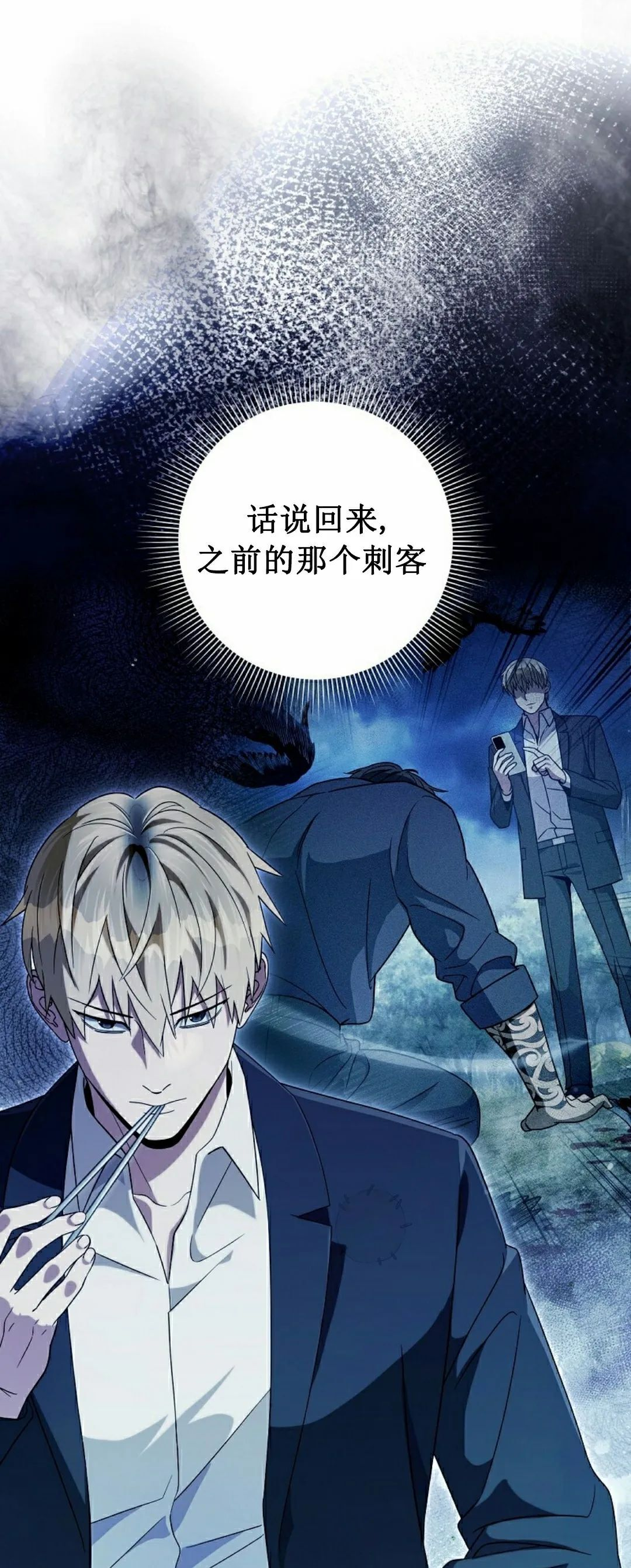 第52集 第57页