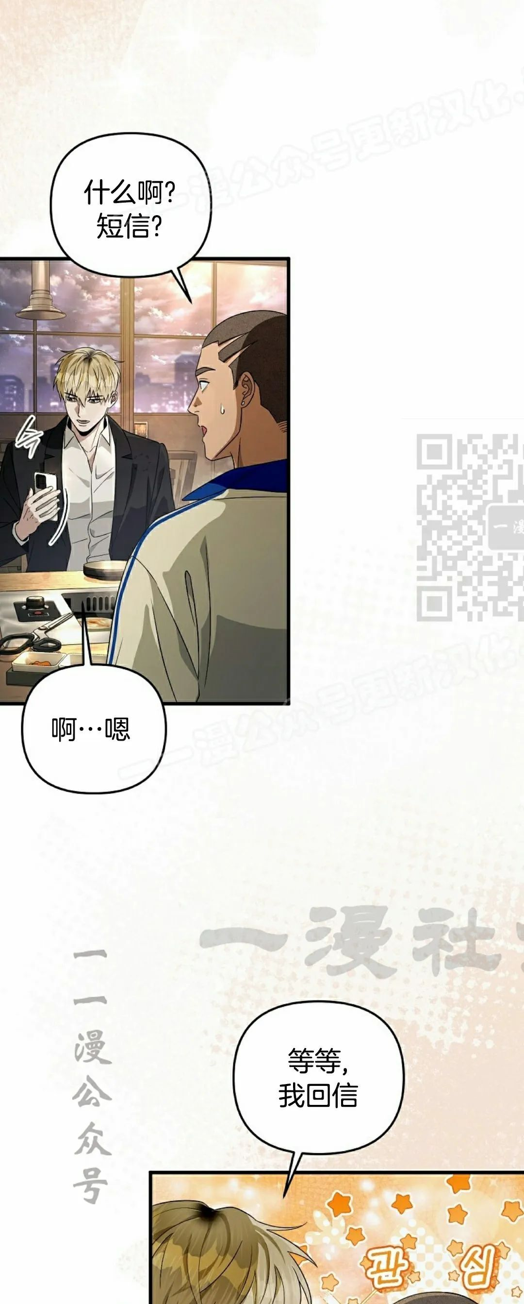 第52集 第59页